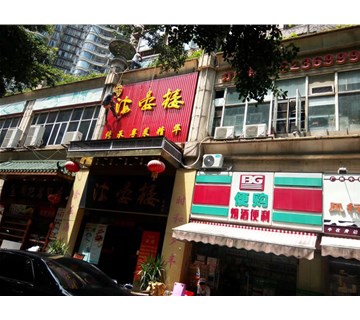 店面廣告招牌字材料-門(mén)店招牌制作